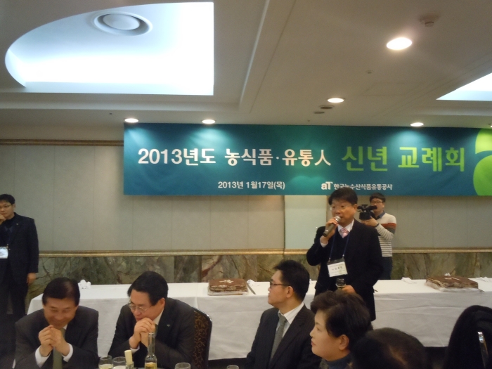 20120117_aT_신년교례회(회장님) dd.jpg