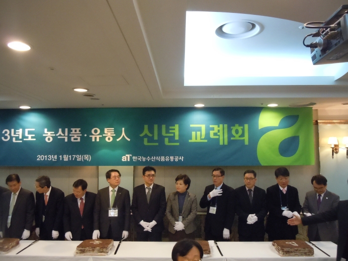 20120117_aT_신년교례회(회장님) ss.jpg