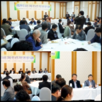 20130423_한농연_국회토론회(지정권환수) 001_모음.jpg