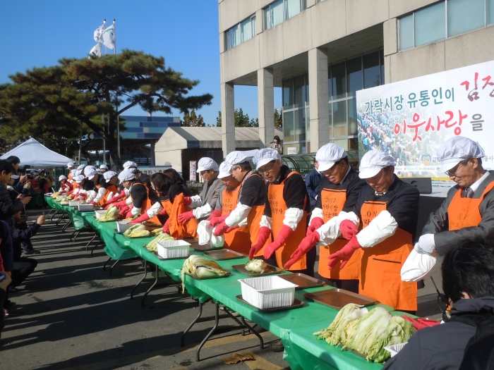 20131107_희망나눔마켓_김장나눔행사 012.jpg