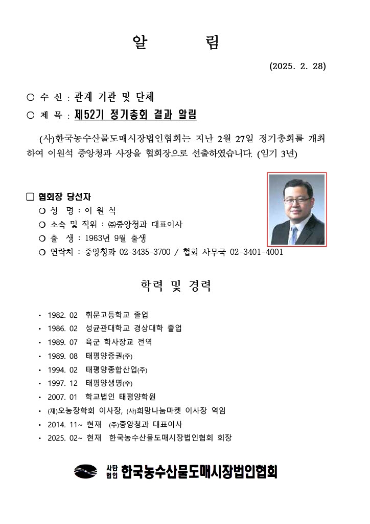 KakaoTalk_20250228_164116417.jpg