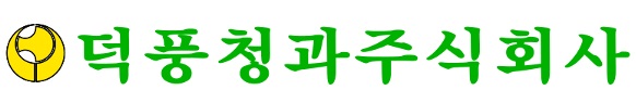 덕풍청과(CI마크)
